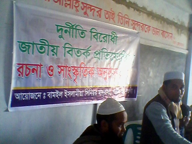ছবি